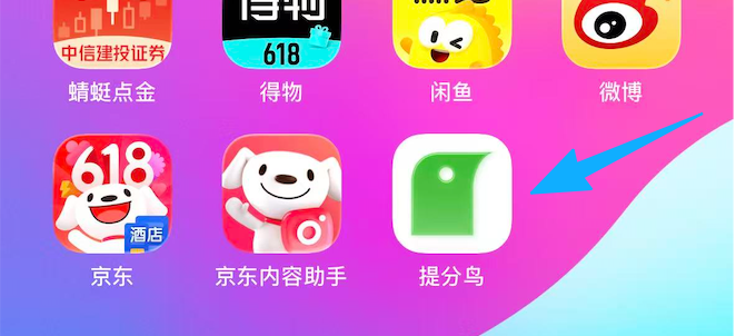 2.3 安装完成